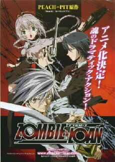 Zombie-Loan (2007) - Stream Online