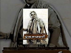 Avvaiyyar (1953) - Stream Online