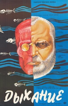 Breath (1989) - Stream Online