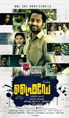 Friday (2012) - Stream Online