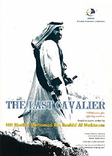 The Last Cavalier (2002) - Stream Online
