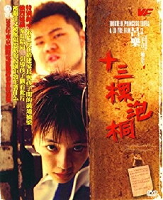 Thirteen Princess Trees (2006) - Stream Online