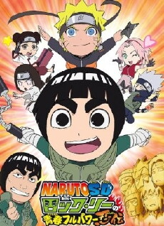 Naruto SD: Rock Lee & His Ninja Pals (2012) - Stream Online
