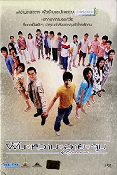 4 Romance (2008) - Stream Online