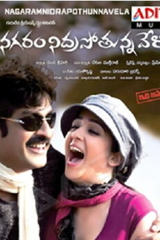 Nagaram Nidra Potunna Vela (2011) - Stream Online