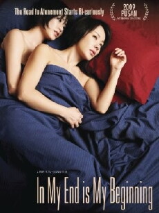 In My End is My Beginning (2009) - Stream Online