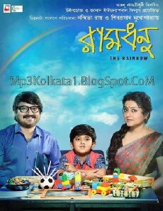 Ramdhanu: The Rainbow (2014) - Stream Online