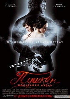 Pushkin: Poslednyaya duel (2006) - Stream Online