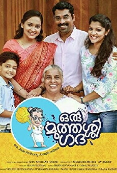 Oru Muthassi Gadha (2016) - Stream Online