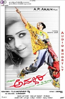 Addhuri (2012) - Stream Online