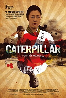 Caterpillar (2010) - Stream Online