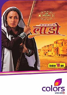 Na Aana Iss Des Laado (2009) - Stream Online