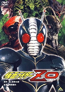 Apollo Z. Hack: A Reviewaverse Saga (2010) - Stream Online