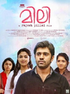 Mili (2015) - Stream Online