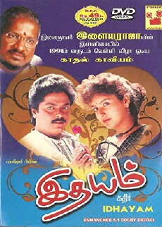 Idhayam (1991) - Stream Online