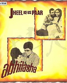 Abhilasha (1968) - Stream Online