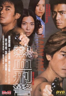 Bloody Cops (2001) - Stream Online
