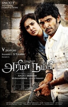 Arima Nambi (2014) - Stream Online