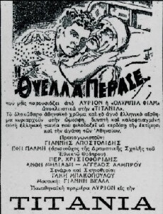 The Storm Is Over (1943) - Stream Online