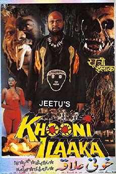 Khooni Ilaaka: The Prohibited Area (1999) - Stream Online