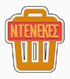 Denekes (2014) - Stream Online