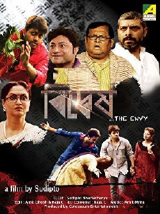 Bidyesh: The Envy (2016) - Stream Online