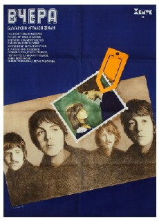 Yesterday (1988) - Stream Online
