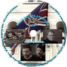 Misija majora Atertona (1986) - Stream Online