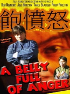 A Belly Full of Anger (2012) - Stream Online
