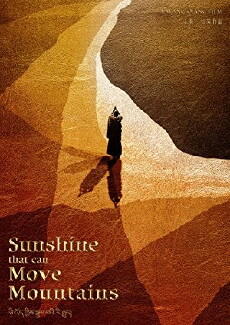 Sunshine that Can Move Mountains (2017) - Stream Online