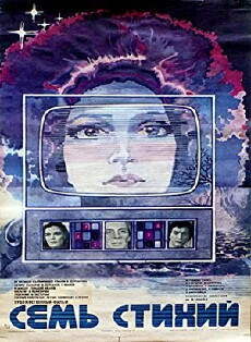 Sem stikhiy (1984) - Stream Online