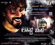 Last Bus (2016) - Stream Online