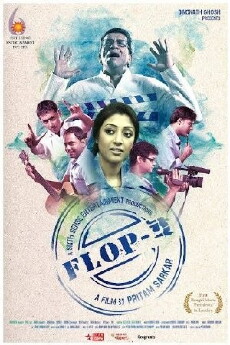 Flop-E (2012) - Stream Online
