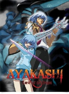 Ayakashi (2007) - Stream Online