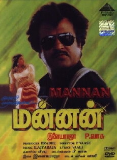 Mannan (1992) - Stream Online