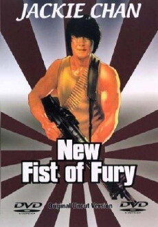 New Fists of Fury (1976) - Stream Online