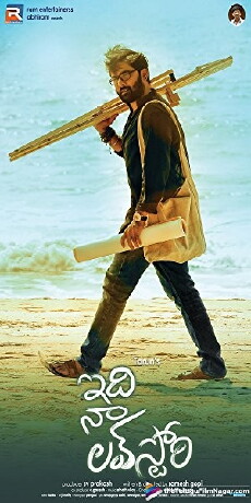 Idi Naa Love Story (2018) - Stream Online