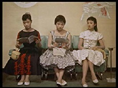 Romansu musume (1956) - Stream Online