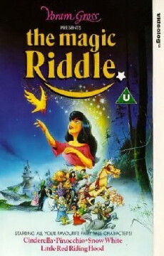 Cindy und das Zauberrätsel (1991) - Stream Online