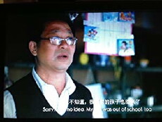 Journey to the South (2012) - Stream Online