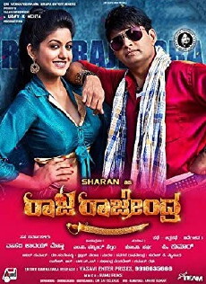 Raja Rajendra (2015) - Stream Online