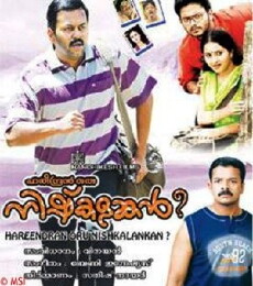 Hareendran Oru Nishkalankan? (2007) - Stream Online