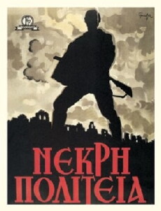 Dead City (1951) - Stream Online