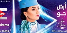 Ard Gaw (2017) - Stream Online