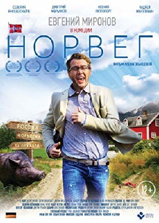 The Norseman (2015) - Stream Online