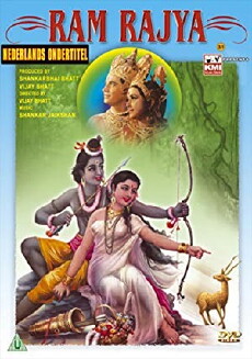Ram Rajya (1967) - Stream Online