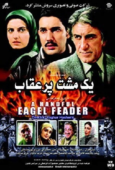 Yek mosht par oghab (2007) - Stream Online