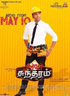 Server Sundaram (2017) - Stream Online