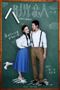 Timeless Love (2013) - Stream Online