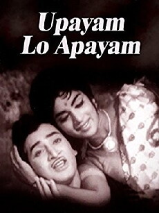 Upayamlo Apayam (1967) - Stream Online